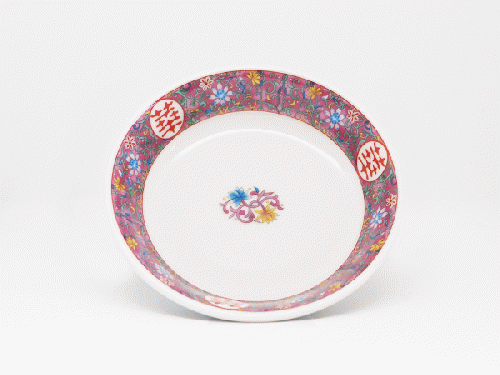 紫彩唐草4.5寸深皿(約14×3㎝)